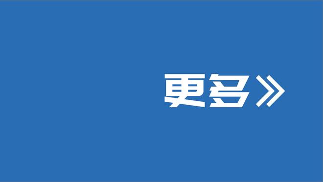 啊？每体：巴萨vs马竞一边裁到巴萨更衣室旁偷听是否有人议论判罚